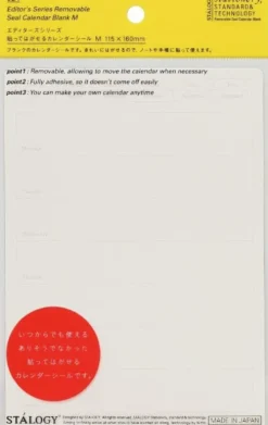 Stalogy Peel and Stick Calendar Sticker (Weekly Format)