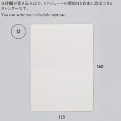 Stalogy Peel and Stick Calendar Sticker (Weekly Format)