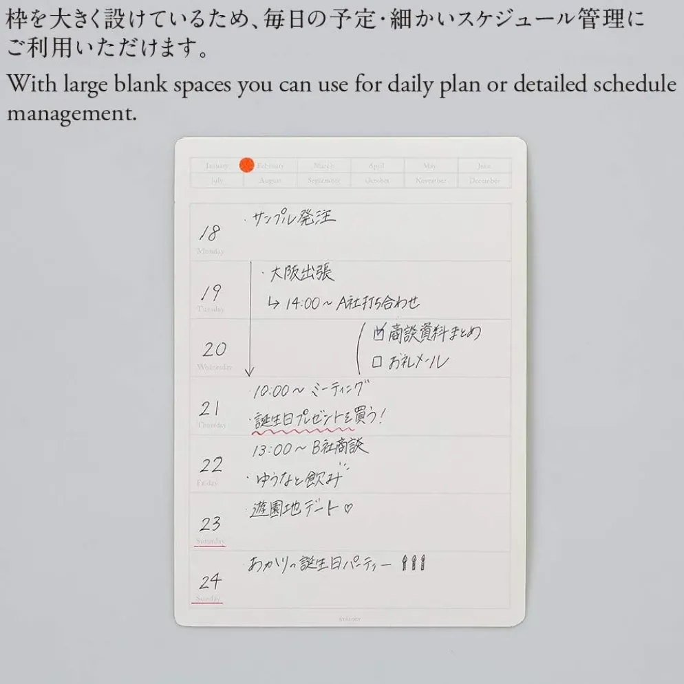 Stalogy Peel and Stick Calendar Sticker (Weekly Format)