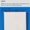 Stalogy Translucent Sticky Notes - 2 Pads