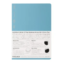 Stalogy 1/2 Year Notebook A5 (Plain Paper)