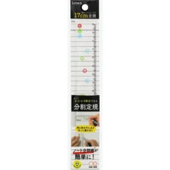 Sun-Star IITEN Dividing Ruler – Colour-Coded Ruler