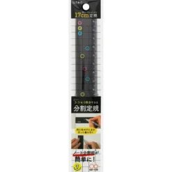 Sun-Star IITEN Dividing Ruler – Colour-Coded Ruler