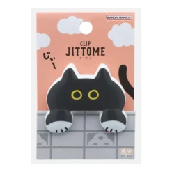 Sun-Star JITTOME Die-Cut Clip – Cat Design