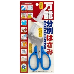 Sun-Star Multi-Purpose Scissors (10-in-1 Tool)