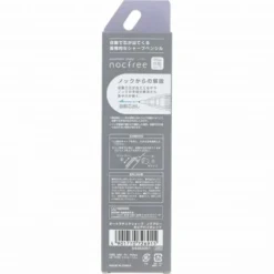 Sun-Star Nocfree Mechanical Pencil