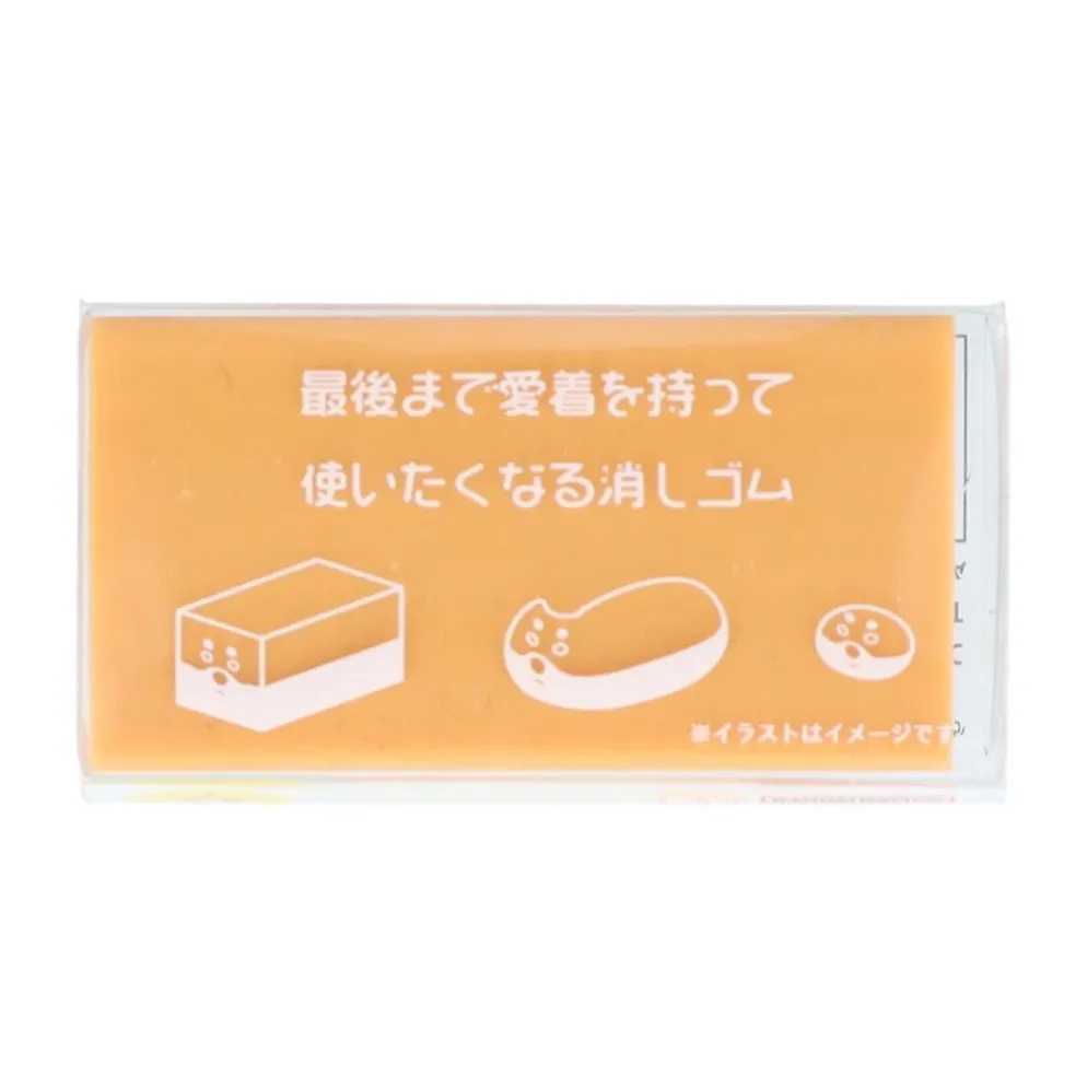Sun-Star Shiba Dog Eraser