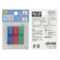 Sun-Star Sticky Memo Piri It Look – Transforming Page Markers in Three Colours