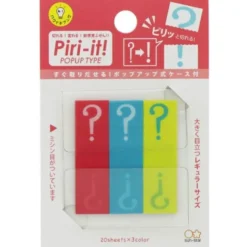 Sun-Star Sticky Memo Piri It ? – Transforming Page Markers in Three Colours