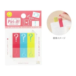 Sun-Star Sticky Memo Piri It ? – Transforming Page Markers in Three Colours