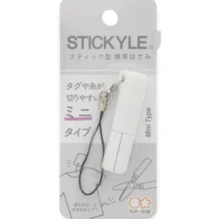 Sun-Star Stickyle Ultra-Compact Mini Scissors with Keychain Loop