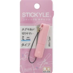 Sun-Star Stickyle Ultra-Compact Mini Scissors with Keychain Loop