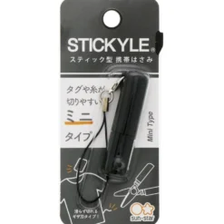 Sun-Star Stickyle Ultra-Compact Mini Scissors with Keychain Loop