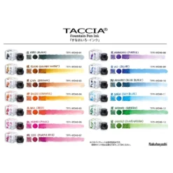 Taccia Sunao-iro Fountain Pen Ink Bottle 40ml - Subtle Colours