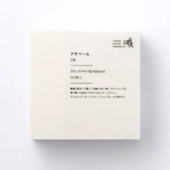 Takeo Standard Block Memo – Coloured Paper Cube