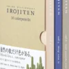 Tombow Irojiten Color Dictionary Colour Pencils - Volume 2