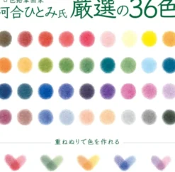Tombow Irojiten Color Dictionary Coloured Pencils - 36 Pencil Set
