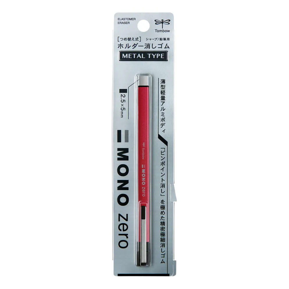 Tombow Metal Type MONO Zero Refillable Eraser Pen