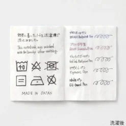 TRAVELER'S Company Passport Notebook Refill [Washable Paper]