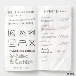 TRAVELER'S notebook Refill Washable Paper