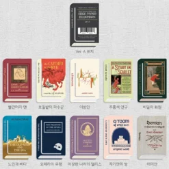 Wearingeul Edge Paper Bookmarks - World Literature A