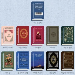 Wearingeul Edge Paper Bookmarks - World Literature B
