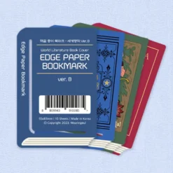 Wearingeul Edge Paper Bookmarks - World Literature B