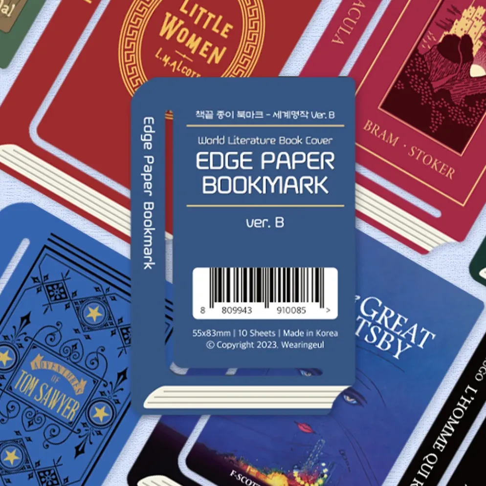 Wearingeul Edge Paper Bookmarks - World Literature B