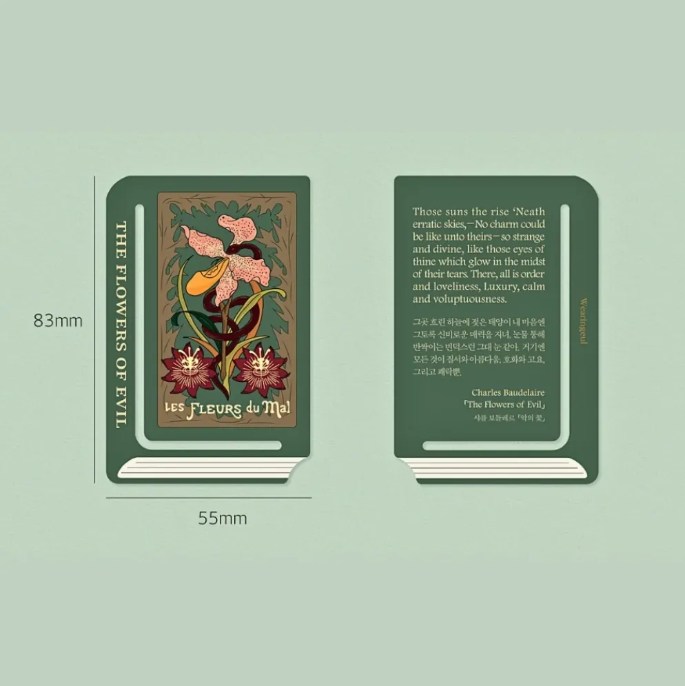 Wearingeul Edge Paper Bookmarks - World Literature B
