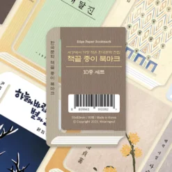 Wearingeul Edge Paper Bookmark - Korean Literature