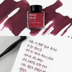 Wearingeul Jekyll to Hyde Fountain Pen Ink - 30ml
