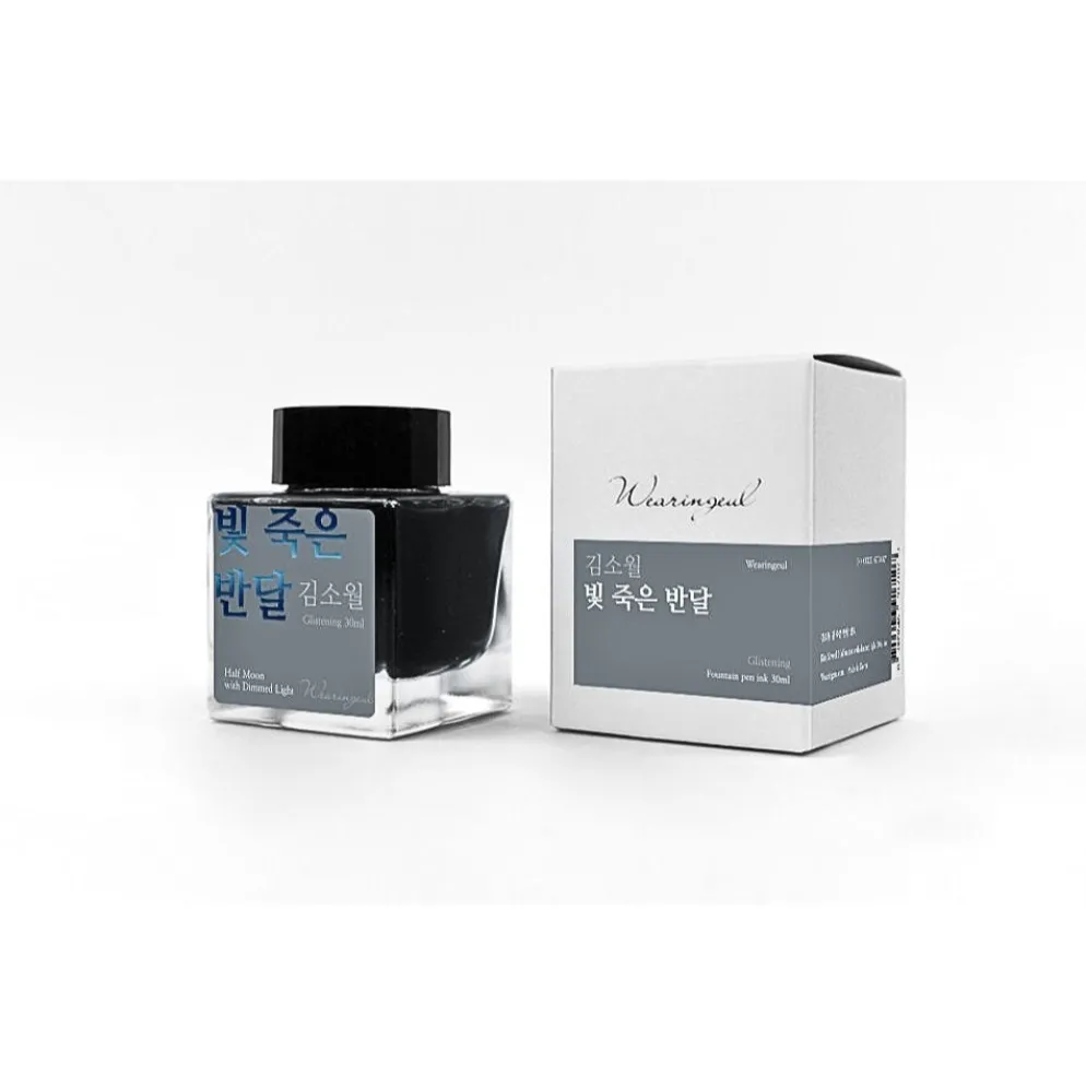 Wearingeul Kim So Wol – Half Moon with Dimmed Light Fountain Pen Ink 30ml