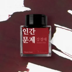 Wearingeul Korean Female Modern Writer Ink 30ml