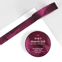 Wearingeul Korean Literature Ink Masking Tape