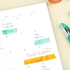 Wearingeul Korean Literature Ink Masking Tape