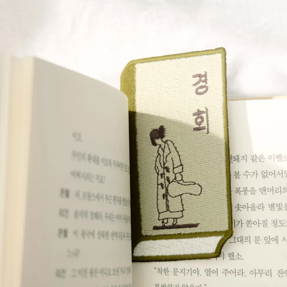Wearingeul Korean Literature Embroidered Bookmark