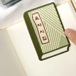 Wearingeul Korean Literature Embroidered Bookmark