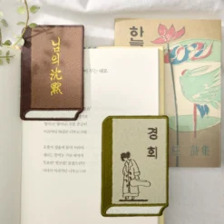 Wearingeul Korean Literature Embroidered Bookmark