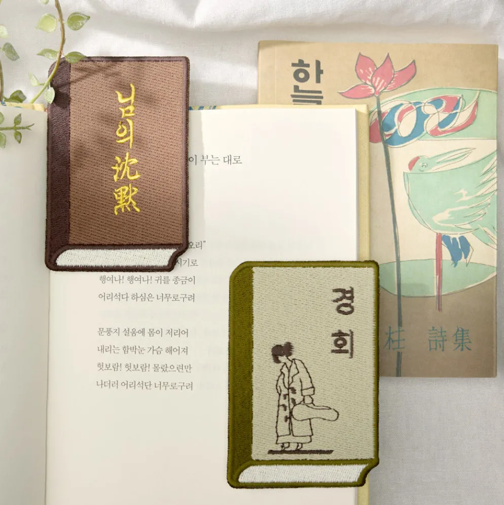 Wearingeul Korean Literature Embroidered Bookmark