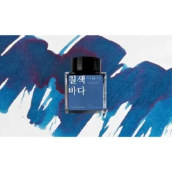 Wearingeul Lee Yuk Sa Literature Fountain Pen Ink – 30ml