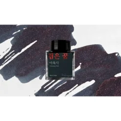 Wearingeul Lee Yuk Sa Literature Fountain Pen Ink – 30ml