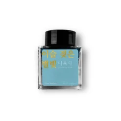 Wearingeul Lee Yuk Sa Literature Fountain Pen Ink – 30ml
