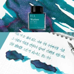 Wearingeul Natsume Soseki Literature Fountain Pen Ink 30ml