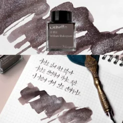 Wearingeul William Shakespeare Fountain Pen Ink - 30ml