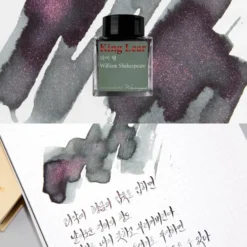 Wearingeul William Shakespeare Fountain Pen Ink - 30ml