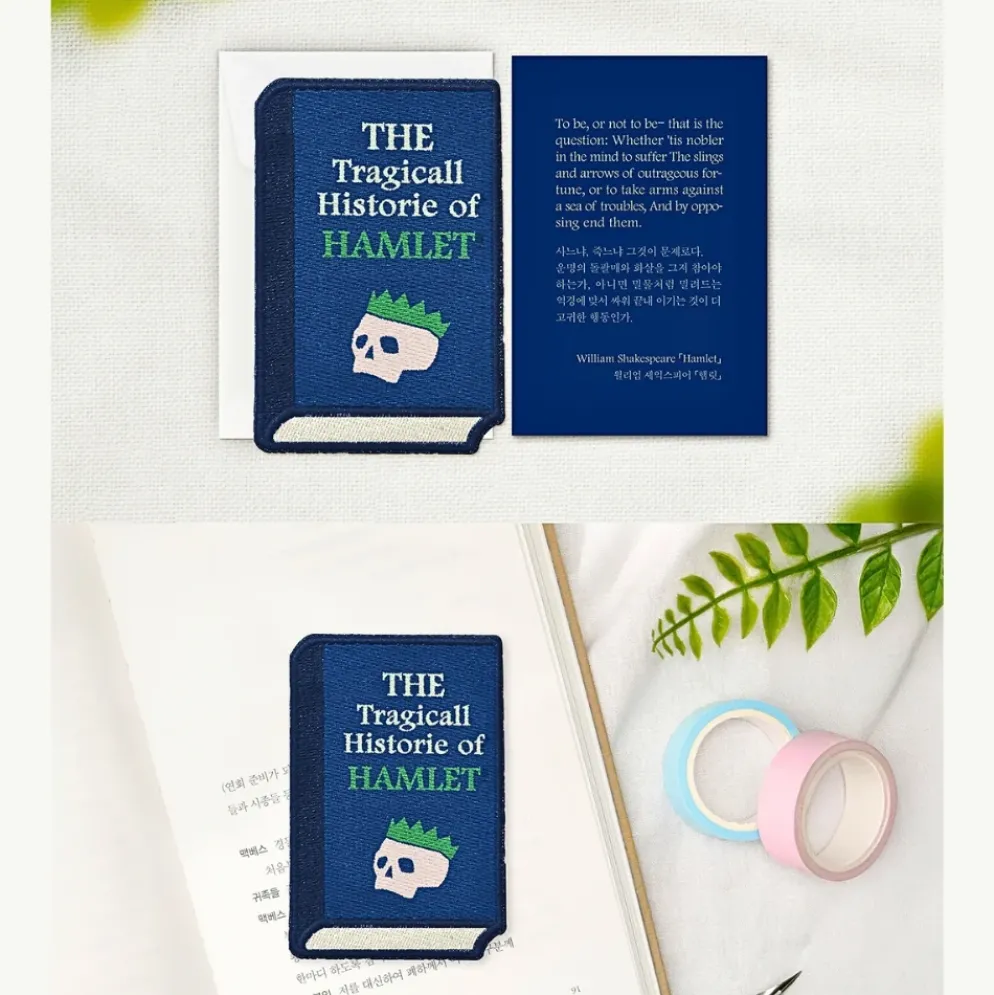 Wearingeul World Literature Embroidery Bookmark