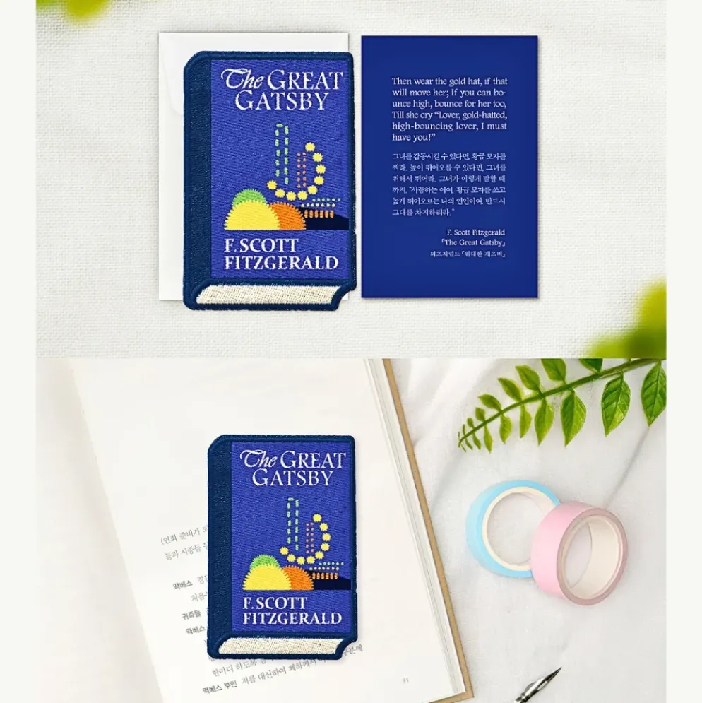 Wearingeul World Literature Embroidery Bookmark