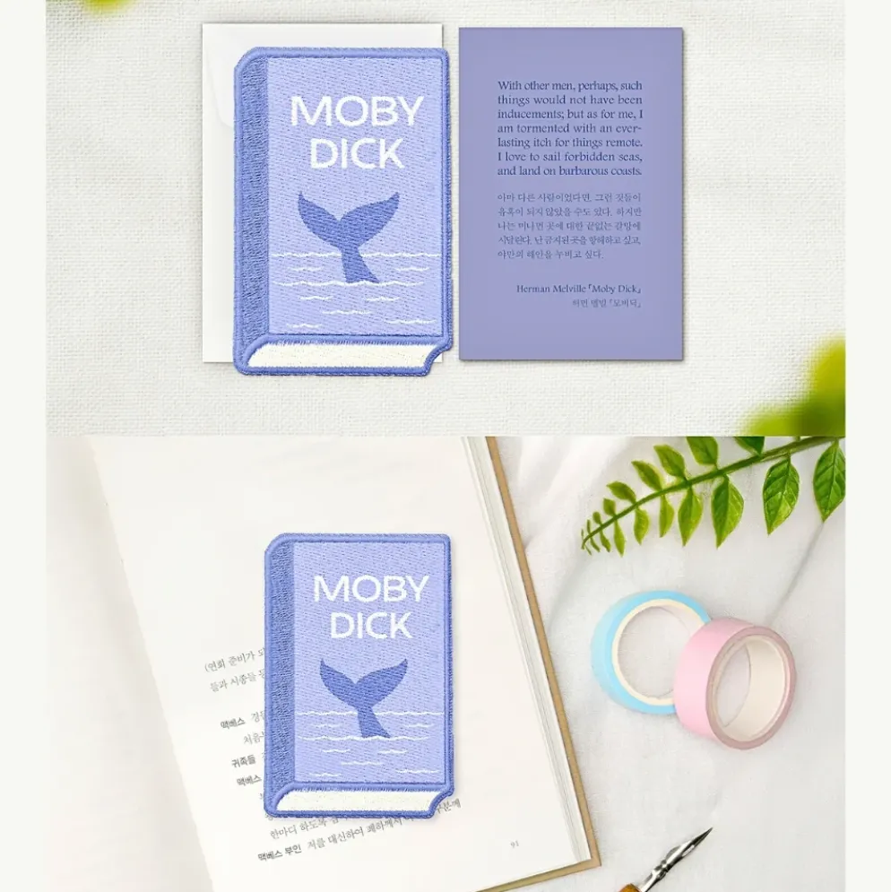 Wearingeul World Literature Embroidery Bookmark