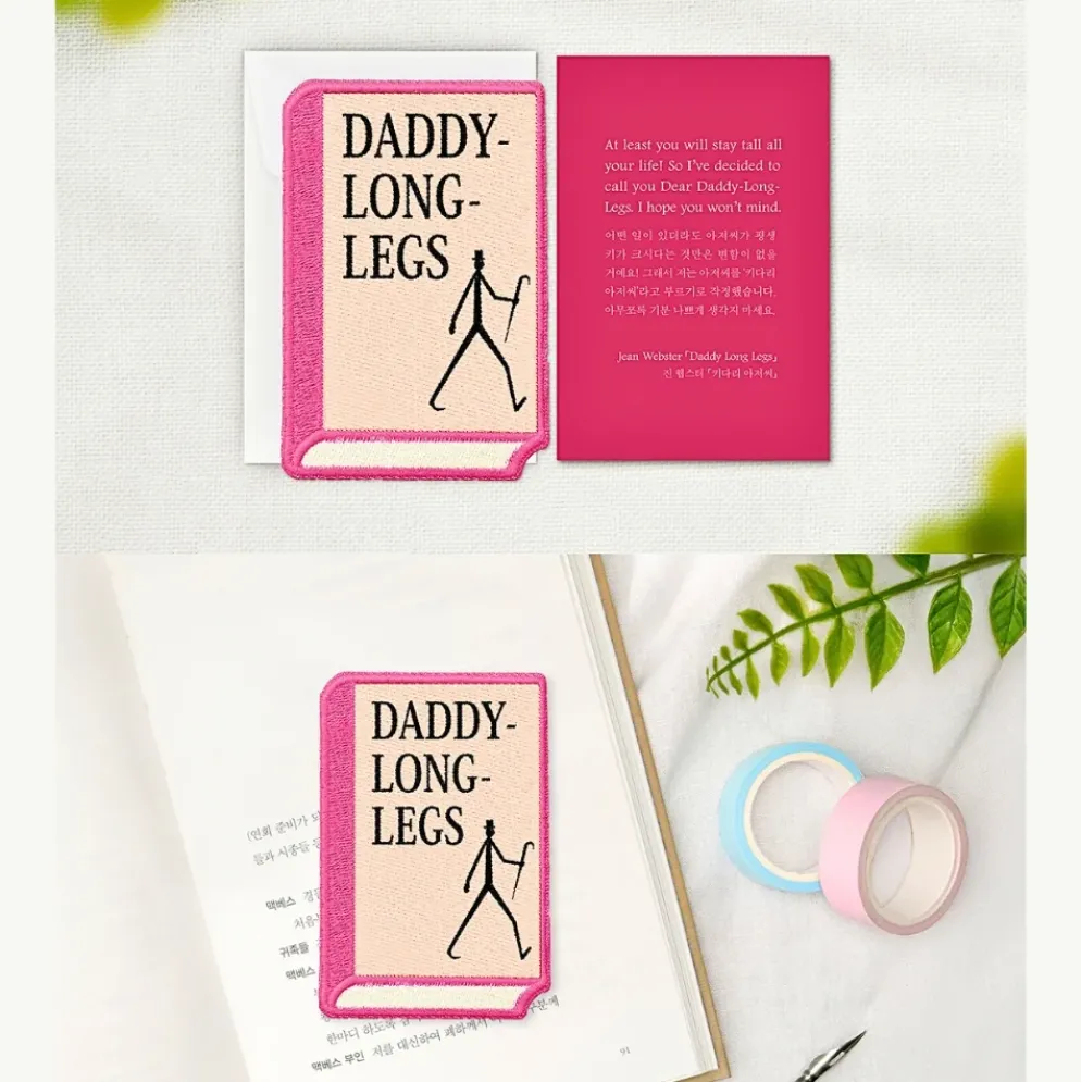 Wearingeul World Literature Embroidery Bookmark