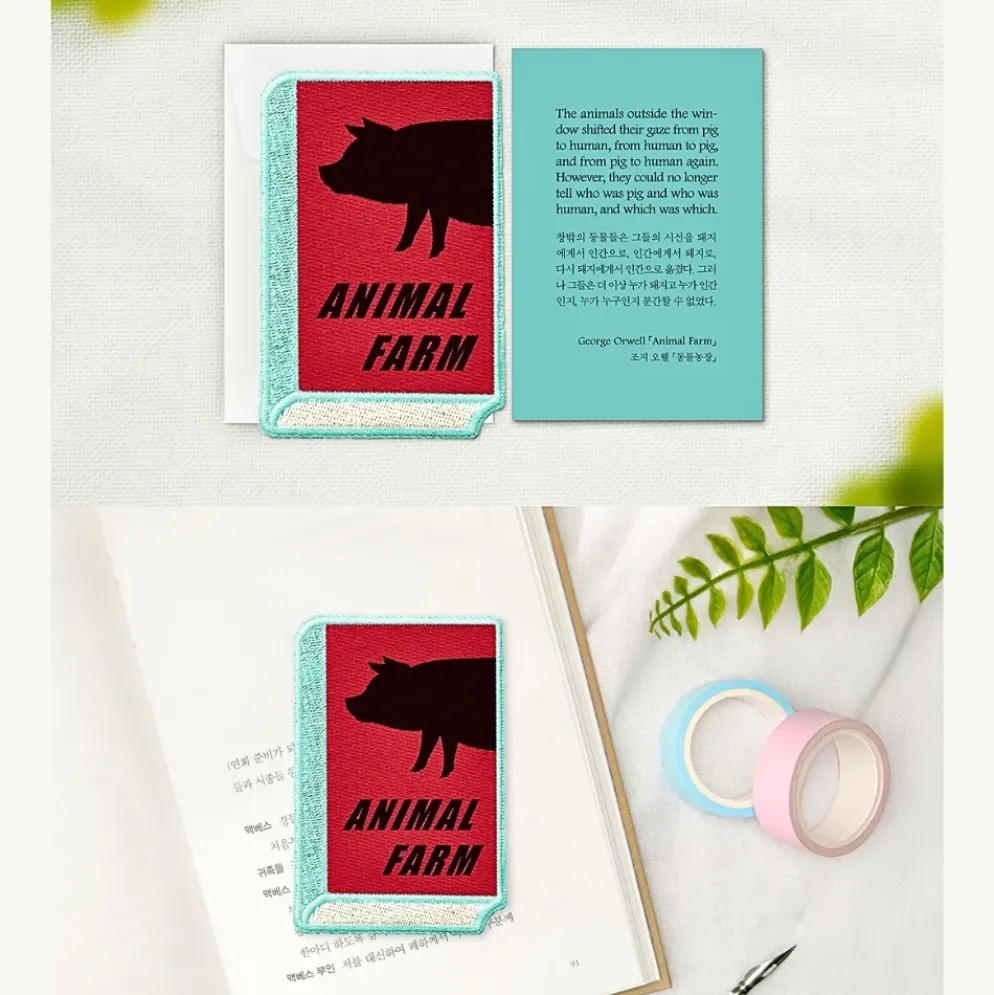 Wearingeul World Literature Embroidery Bookmark